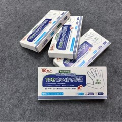 家庭用TPE手袋使い捨て手袋キッチン手袋耐久性箱入り厚型50本入