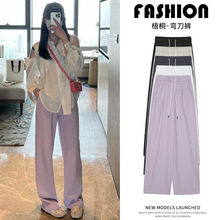 紫色弯刀裤女春夏薄款2025新款高腰显瘦直筒窄版小个子休闲阔腿裤