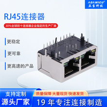 RJ45ĸ̫ģƵ賤125VˮԴͷ