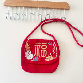 国潮风新年红包儿童零钱配饰包宝宝斜挎包可爱百搭男童女孩单肩包