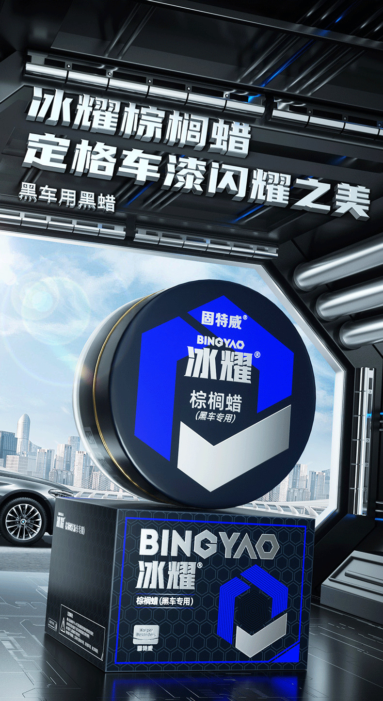 Goodway New Car Coating Wax Black Car White Car Coating Car Universal Car Wax Glazing Paint Palm Wax Caring Wax