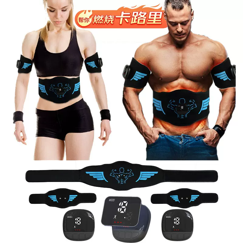 健腹器减腹肚子按摩腰带燃烧脂肪带卡路里健身训练器材腹肌贴燃脂
