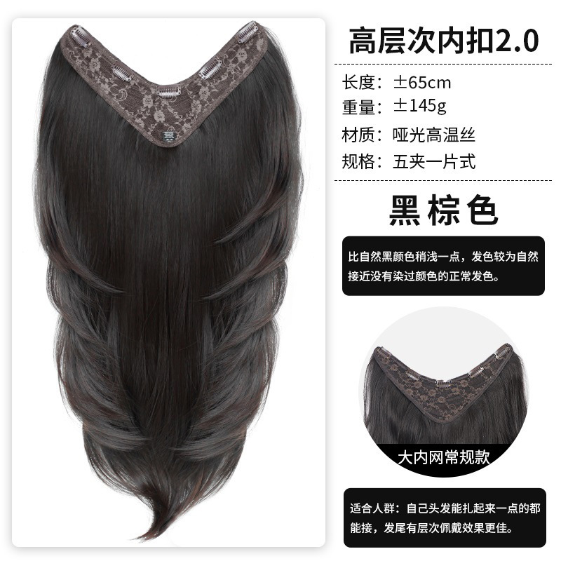 高层次u型假发片女增发量蓬松一片式长直发内卷隐形无痕发片|undefined