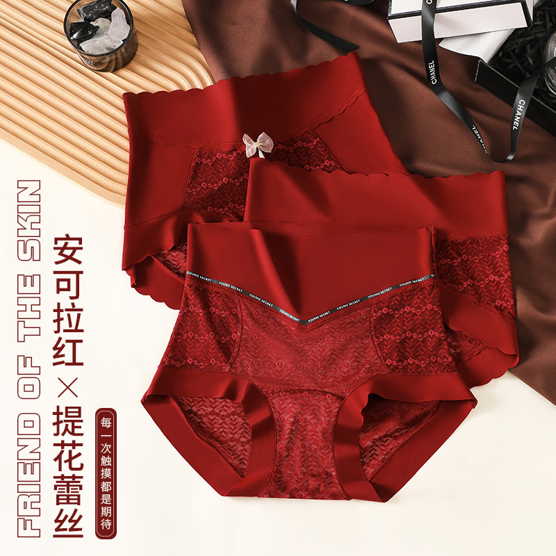 Fang Tang Jing Ancora Red Women's Underwear High Waist Hip-lifting Belly-tuckner Year Jacquard Lace Briefs for Women