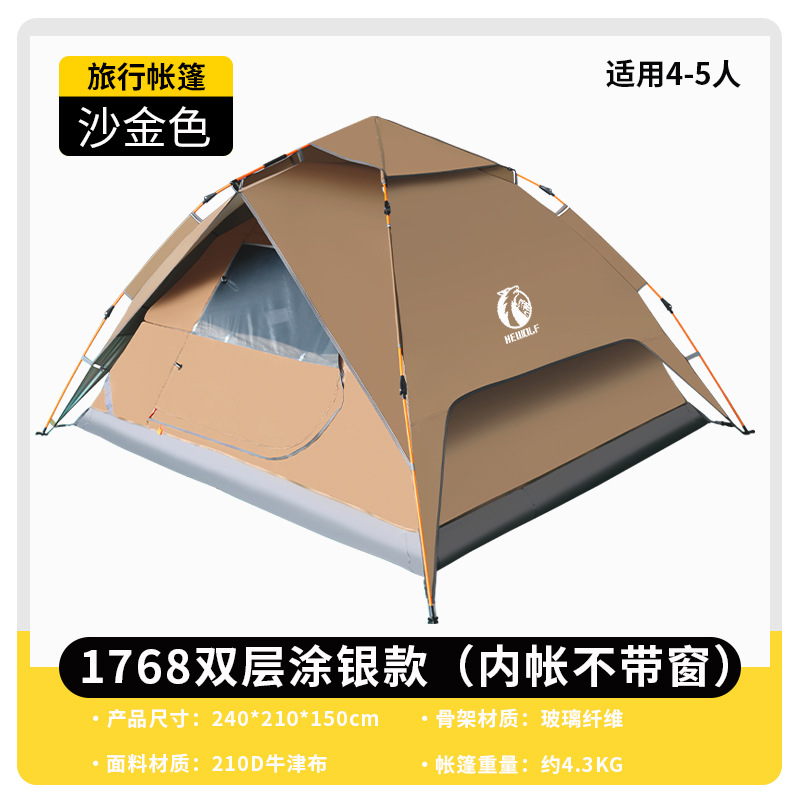 Lobo macho al aire libre carpa de picnic con revestimiento de plata de doble capa plegable automático portátil impermeable protección solar tienda de campaña de apertura rápida