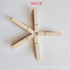 メーカー直販2.5 ~ 15cm原木色木クリップ収納クリップ物干し小木クリップ写真クリップ木製工芸品