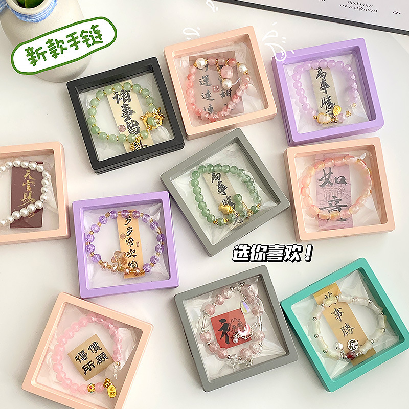 寺庙同款祝福悬浮盒天然水晶手链女翡翠吊玉髓平安扣手串闺蜜礼物|undefined