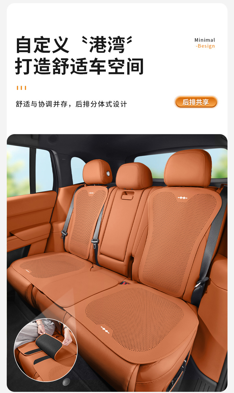 Suitable for Equation Leopard Titanium Leopard 5 Leopard 8 Titanium 3 Titanium 7 Car Universal Thin Four-Season Breathable Full-Surround Seat Cushion Seat Cover