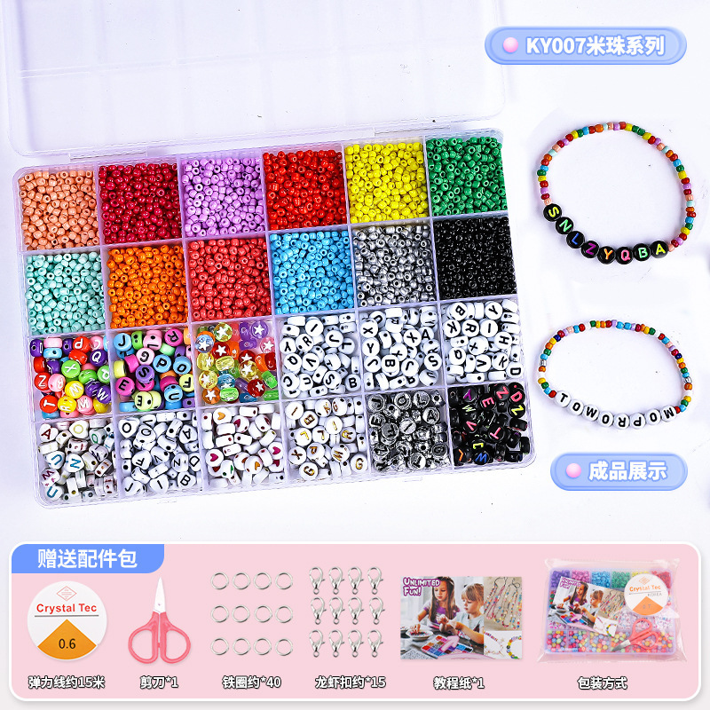 KY007 meter bead series