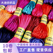 5̖���Ї��Y���K������K�����ֹ�DIY�����K������20��