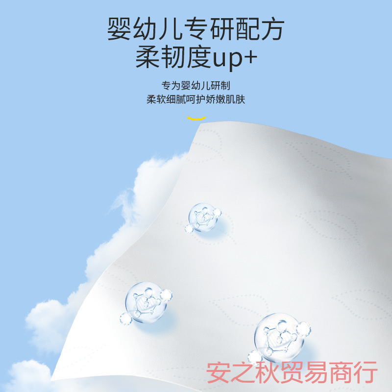 笨笨熊张大包大尺寸乳霜柔纸巾宝宝云柔巾保湿纸默认项无纺布守钦|undefined