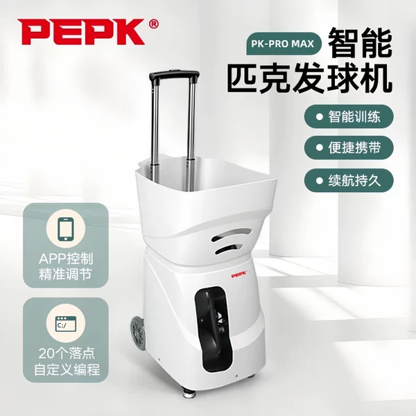 Pickleball Ball-Throwing Machine, Automatic Intelligent Ball-Throwing Machine, Single-Player Training Device, Pickleball Ball-Throwing Training Device