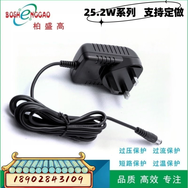 [12V2A音响 移动DVD 小家电 LED橱柜灯电源适配器 英规UKCA CE认证]