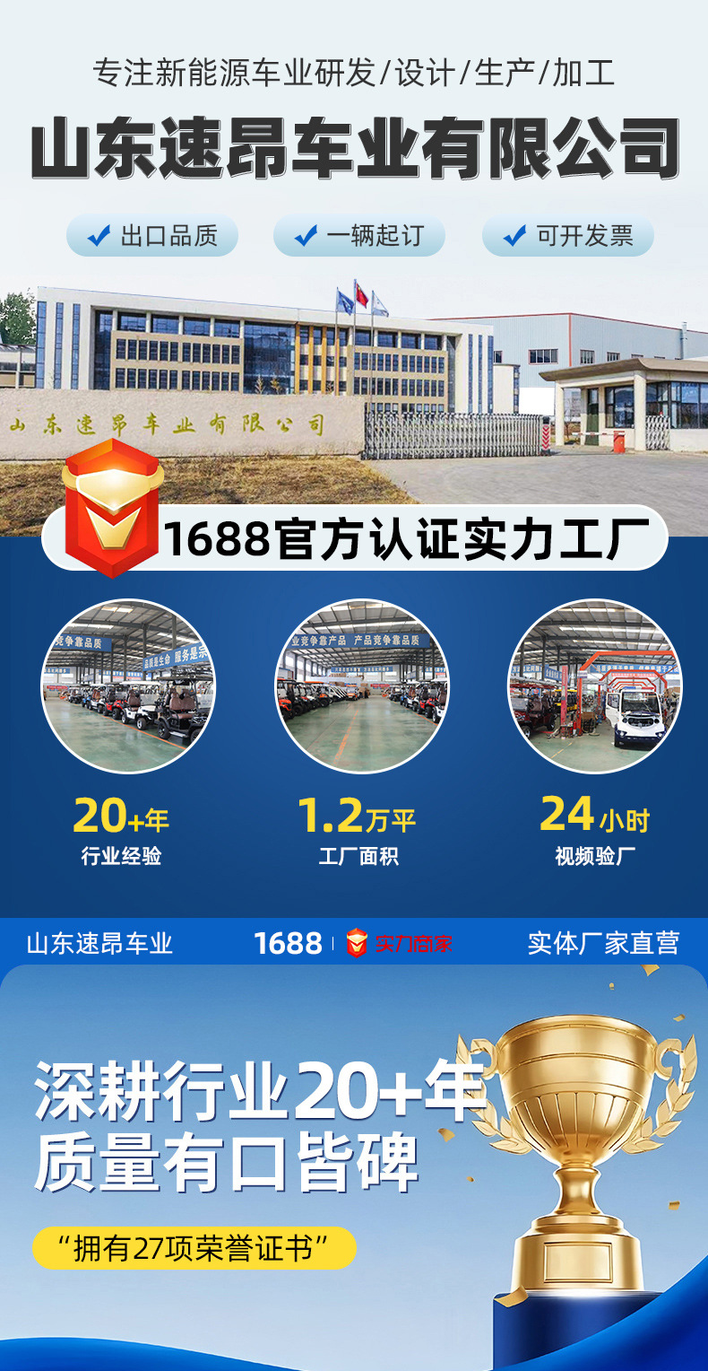 Semi-Enclosed Electric Sightseeing Car Tourist Car Building Tour