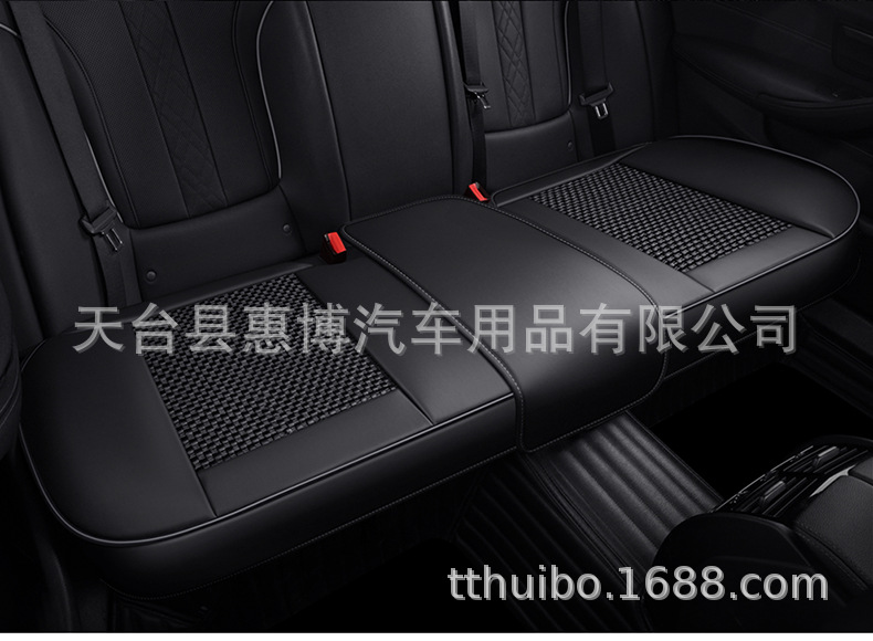 Universal Car Seat Cushion Front/Rear Single Piece