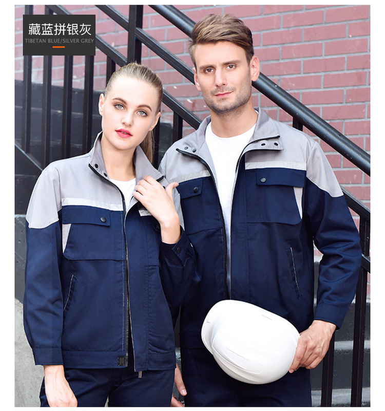 春秋长袖工作服套装男耐磨反光条劳保服厂服车间汽修维修工装上衣|undefined