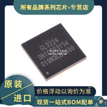 ԭ�b�NƬ GL3224-ONY04 QFN48 GL3224 USB3.0�x��������оƬ �F؛