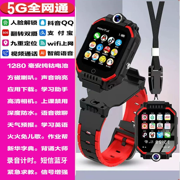 Z6 Red+Full Netcom 5G+WeChat Douyin QQ Ten core+128G memory top-official standard