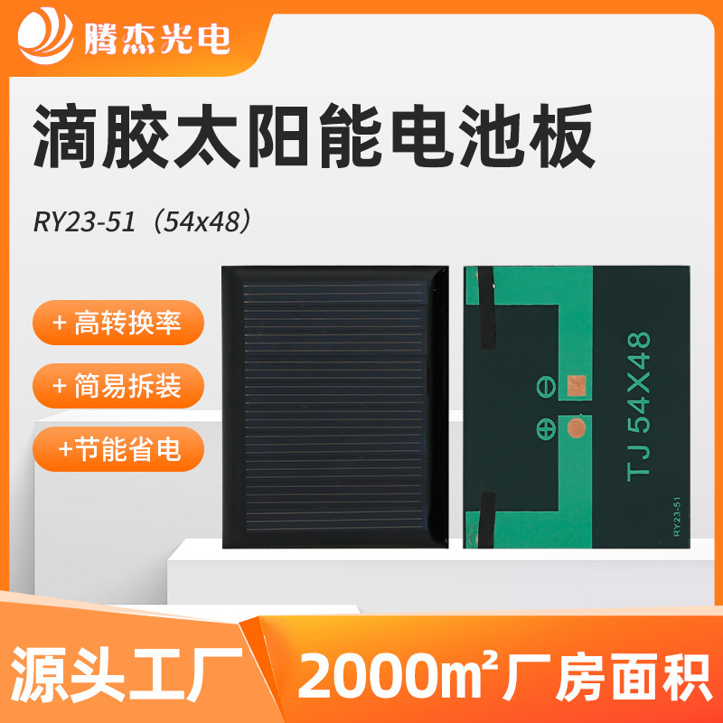 Солнечная панель Tengjie Optoelectronics 68x37