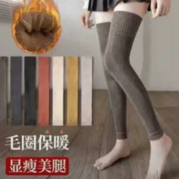 Over-The-Knee Socks for Women, Suitable for Cold Legs, Long Tube Socks, Nine-Point Terry Knee Pads, Thickened and Fleece-Lined High Tube Socks for Warmth in Autumn and Winter