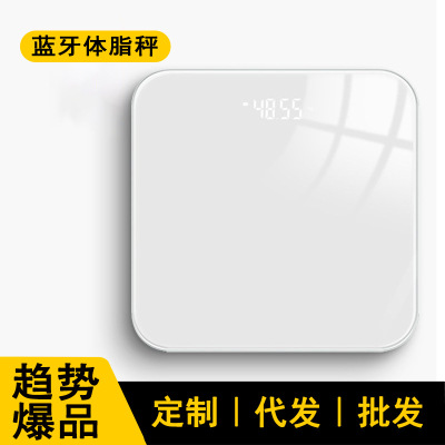 Cross border Dedicated Weighing Scales intelligence accurate household Electronic scale Body Scales wholesale charge Weighing scale