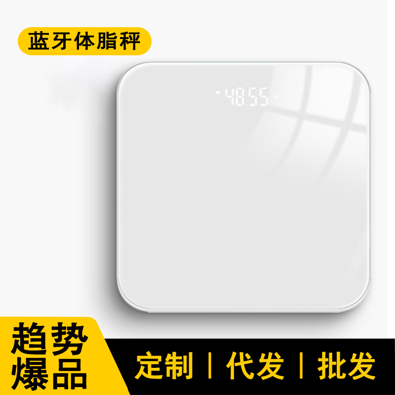 Báscula inteligente para medir grasa corporal, recargable, precisa, para uso doméstico y personal