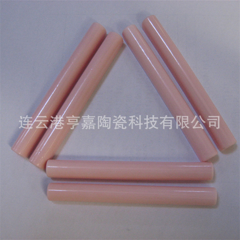 可选规格 粉色95氧化铝陶瓷导线管 纺织陶瓷导丝器