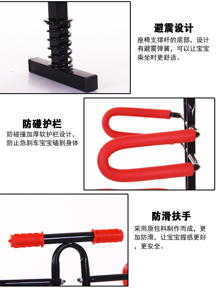 Electric Scooter with Simple and Safe Child Front Seat, Bicycle Baby Support Footrest, Shock-Absorbing Seat