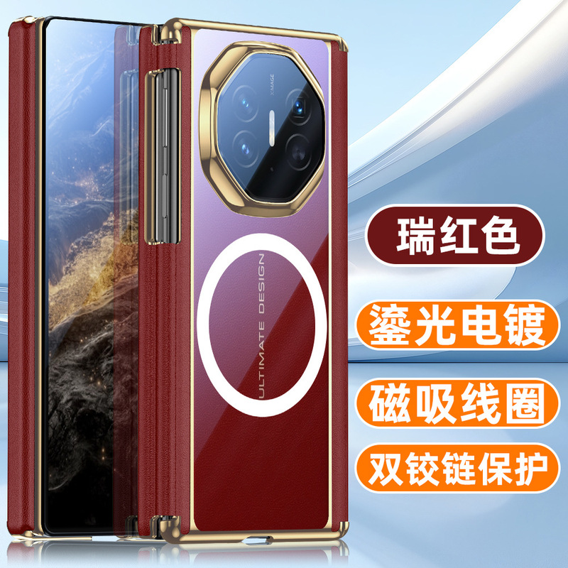 适用华为MateXTS手机壳双轴环形磁吸电镀双铰链XT非凡大师保护套|undefined