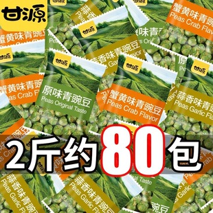 ��Դ�ඹ�����㶹500g��ĩζ����з�SС��ʳ1��С���bС�����eʳ