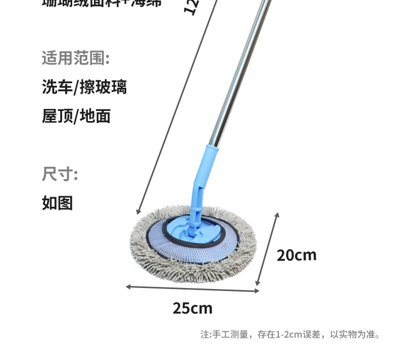 Car Wash Mop, Retractable Curved Pole, Strong and Durable Car-Specific Mop, Anti-Damage Car Wash Brush Cleaning Tool