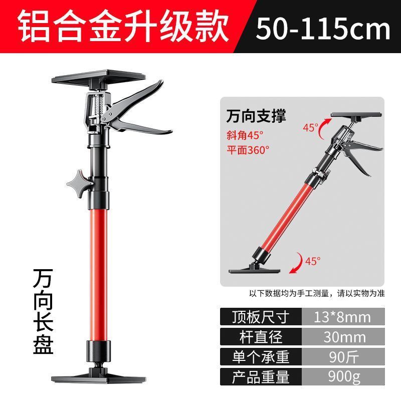 伸缩支撑杆吊柜门框抬高起重器家装装修安装工具吊顶木工升降支架|undefined