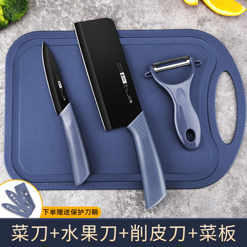 Alimentos suplementarios para bebés dormitorio tablero de cocina set de cuchillos regalos de corte de piel tijeras de cocina casera cortar verduras cortar carne cuchillo de cocina