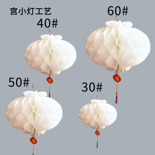 【Factory Wholesale】White Plastic Lanterns for Funerals, used in Funeral Hall Arrangements, Funeral Supplies, Grave Sweeping Decorations