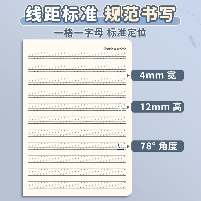 La fábrica mayorista Yuming produce un juego completo de cuadernos de 16k para cada asignatura, incluyendo chino, matemáticas y inglés, cada asignatura en un juego completo.