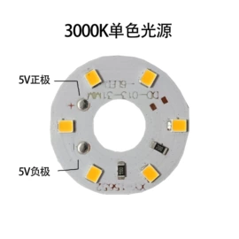 其他LED光源;其他灯具配件;控制模块