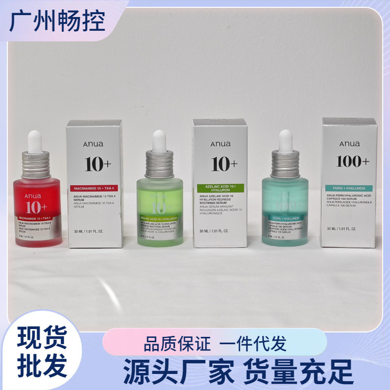 クロスボーダー アヌア アゼライン酸 10+ エッセンス ナイアシンアミド 10+ TXA4 エッセンス PDRN ヒアルロン酸カプセル 100+|undefined