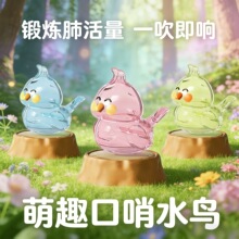 �������ͯ������͸��ˮ�B�ڼ��l��Ӗ����עˮ��ˮС�B�������