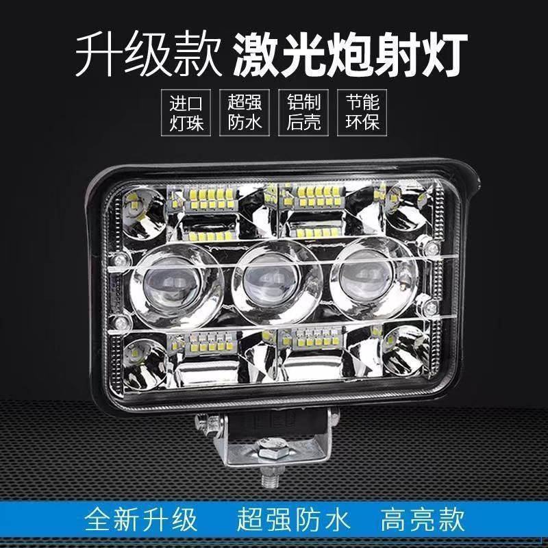 12V 車の LED ヘッドライト 24 トラック逆転ライト集光レンズレーザー砲フォグランプ高光束電気自動車スポットライト|undefined