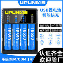 18650�����4������@ʾUSB���21700/26650�늳�Typec�ڳ����