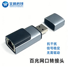 USB Type-c�D����ǧ�׾W��USB�DRJ45�W���о���̫�W�������ӾW