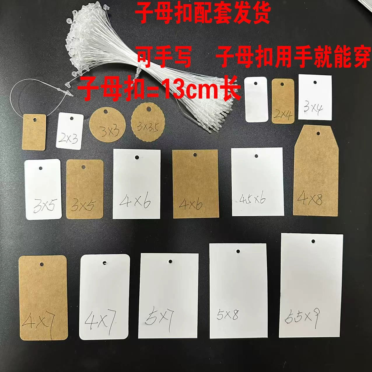 Белая переписываемая крафт-бумага для украшений, ожерелий, ценников, карточек для одежды, шнурков для одежды, маленьких бирок