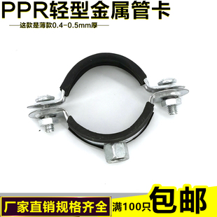 ppr�ܿ� ͨ�z������\������ˮ�܊A�۱����oˮ20 25 63 1��90�ܴa