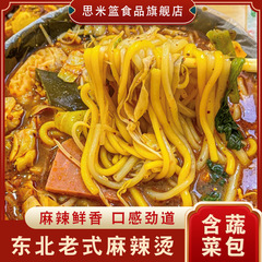 东北老式麻辣烫桦南大碗黏糊麻辣烫速食产自煮半成品旗舰店1