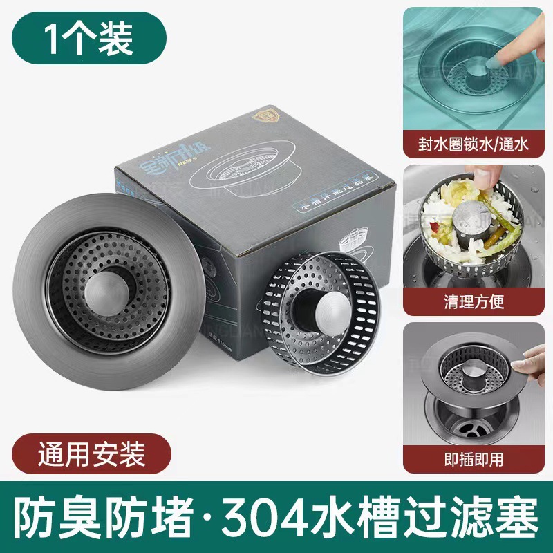 Una pieza transfronteriza, fregadero de cocina de acero inoxidable, núcleo de rebote, desagüe, fregadero, filtro, cesta, tapón de fuga