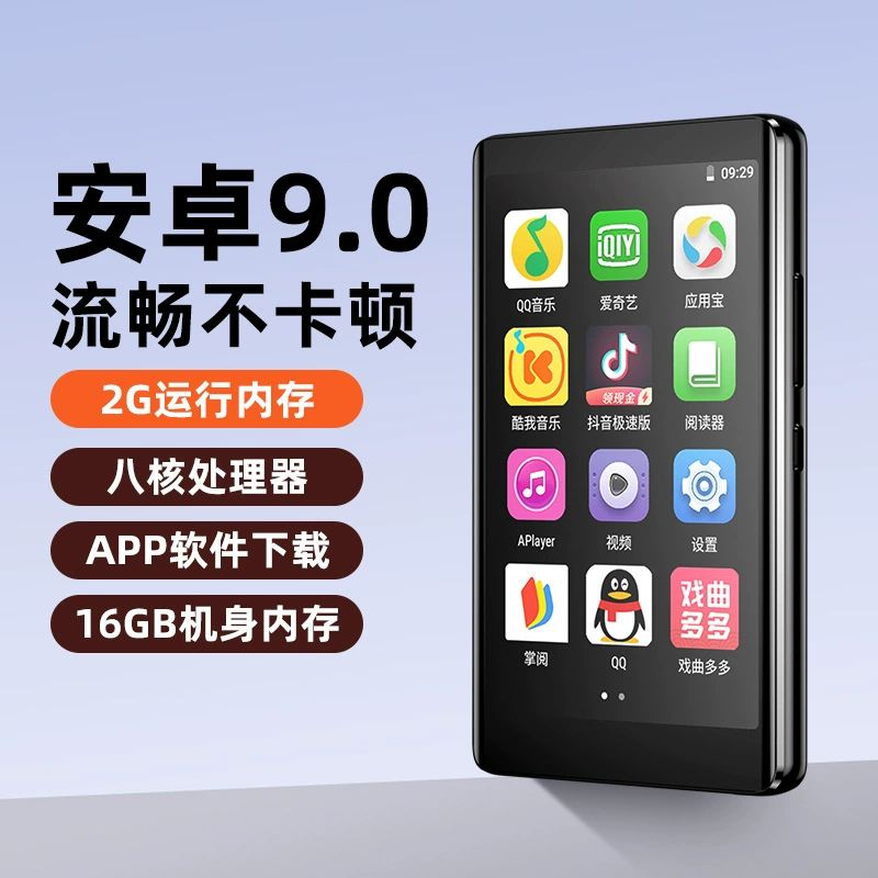 (Cross-border trading), electronic player for elementary school students, 4.0 inch, MP3, MP4