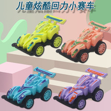 源头工厂批发儿童小汽车玩具回力F1赛车宝宝卡通迷你车娃娃机礼品