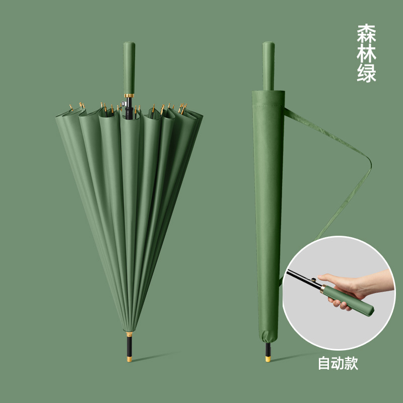 업그레이드된 섬유 자동 24본 포레스트 그린 [무료 우산커버]