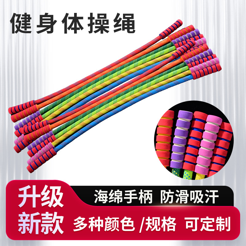 Kindergarten Mini Rope Gymnastics Rope Square Dance Small Rope Fitness Small Rope Adult Rope Exercise Kidsren's Aerobics Small Short Rope