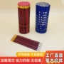 六角绘画无毒幼儿园铅笔
